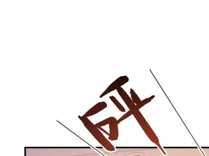 Trọng Sinh Không Làm Chạn Vương, Tôi Một Mình Nạp Game Thăng Cấp Chapter 277 - 83