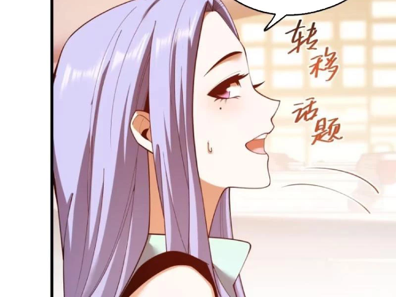 Trọng Sinh Không Làm Chạn Vương, Tôi Một Mình Nạp Game Thăng Cấp Chapter 280 - 56