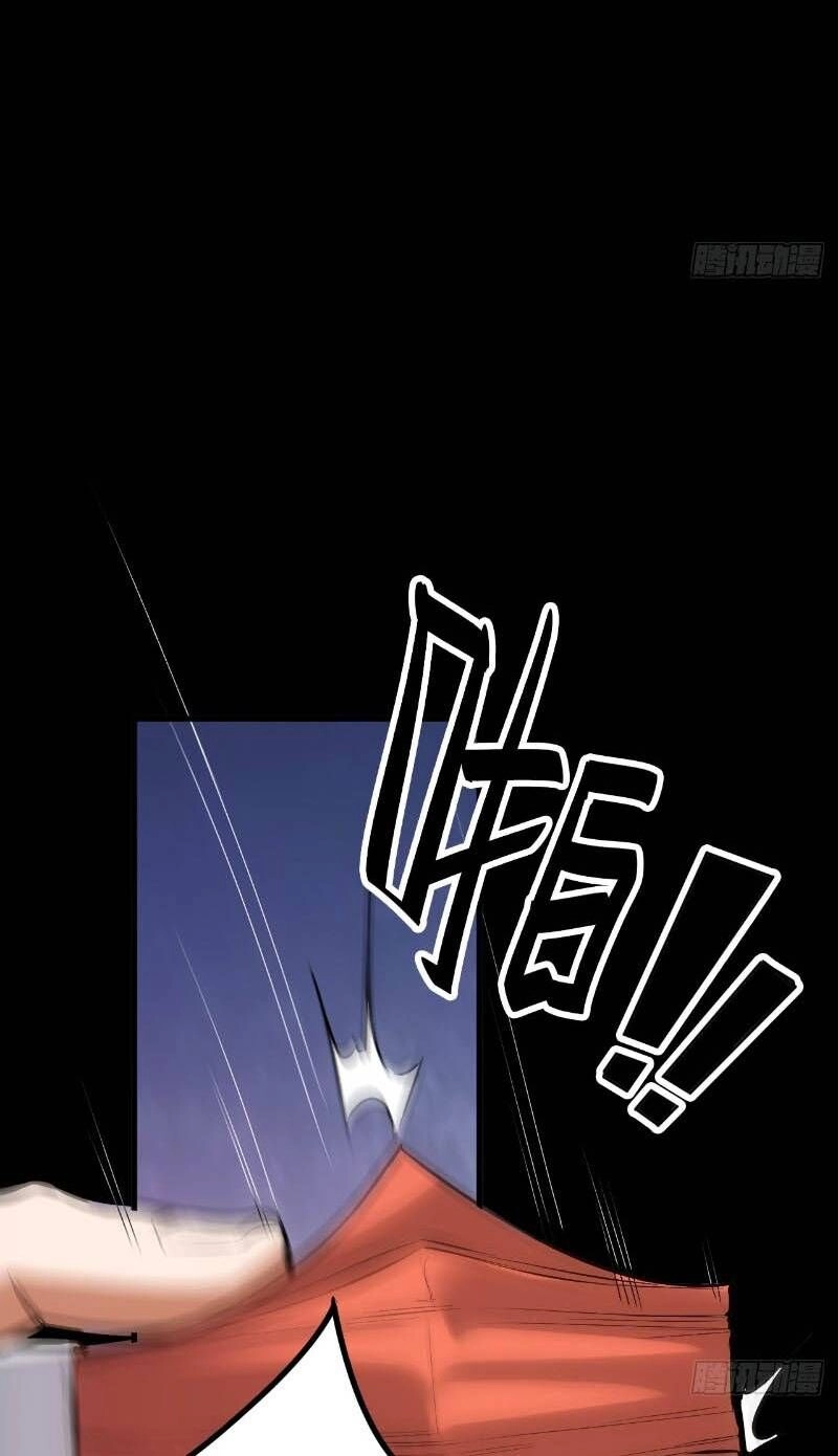 Trọng Sinh Không Làm Chạn Vương, Tôi Một Mình Nạp Game Thăng Cấp Chapter 1 - 93