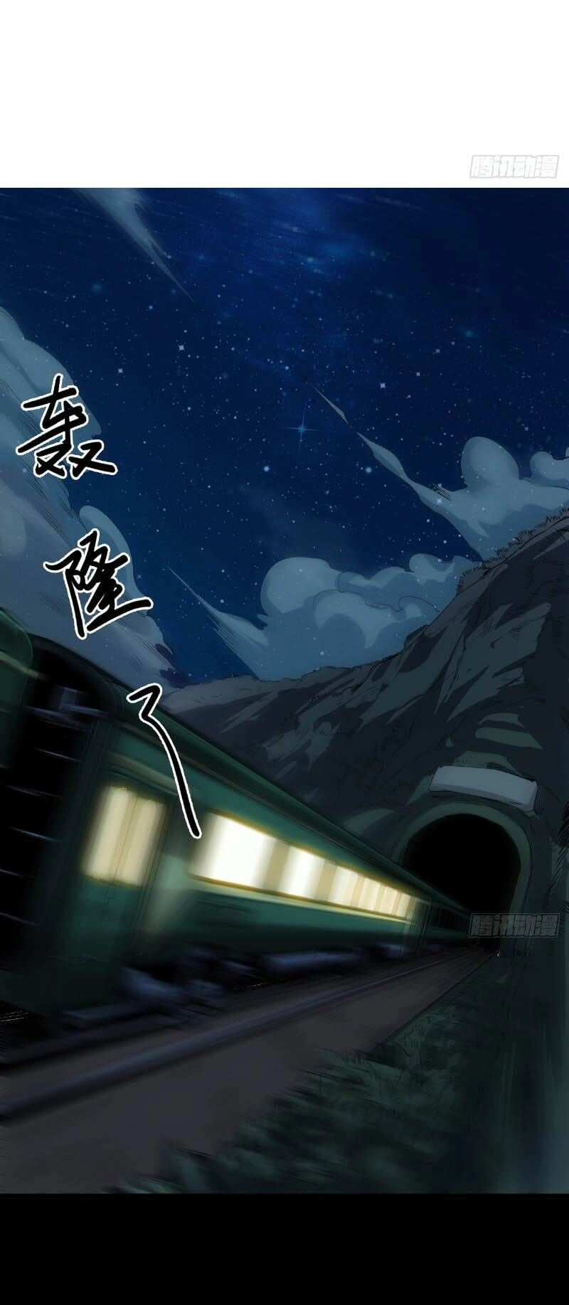 Trọng Sinh Không Làm Chạn Vương, Tôi Một Mình Nạp Game Thăng Cấp Chapter 2 - 3