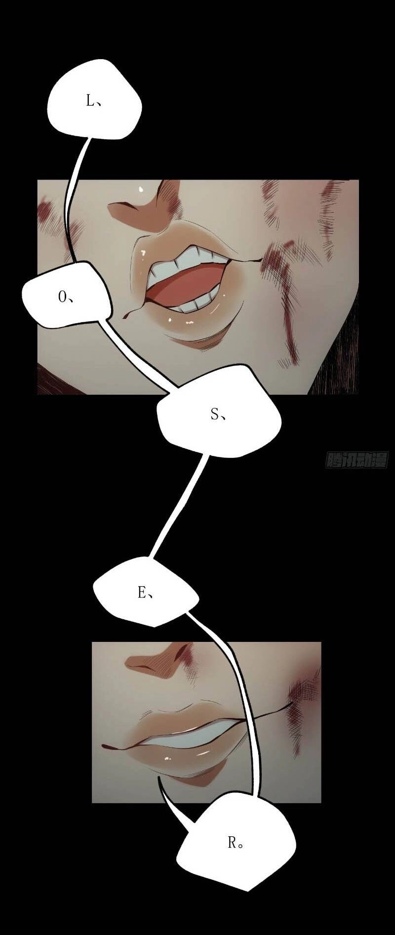 Trọng Sinh Không Làm Chạn Vương, Tôi Một Mình Nạp Game Thăng Cấp Chapter 2 - 29