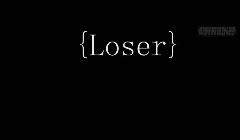 Trọng Sinh Không Làm Chạn Vương, Tôi Một Mình Nạp Game Thăng Cấp Chapter 2 - 30