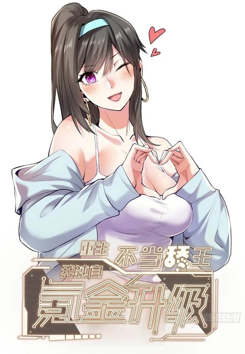 Trọng Sinh Không Làm Chạn Vương, Tôi Một Mình Nạp Game Thăng Cấp Chapter 4 - 1