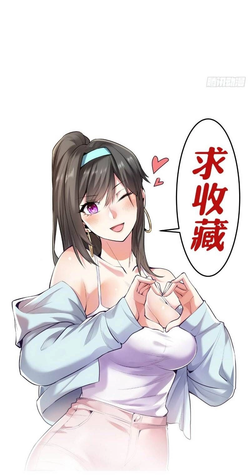 Trọng Sinh Không Làm Chạn Vương, Tôi Một Mình Nạp Game Thăng Cấp Chapter 7 - 54