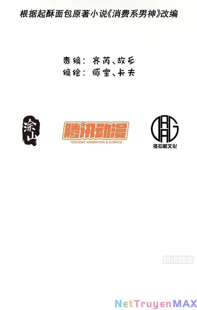 Trọng Sinh Không Làm Chạn Vương, Tôi Một Mình Nạp Game Thăng Cấp Chapter 14 - 2