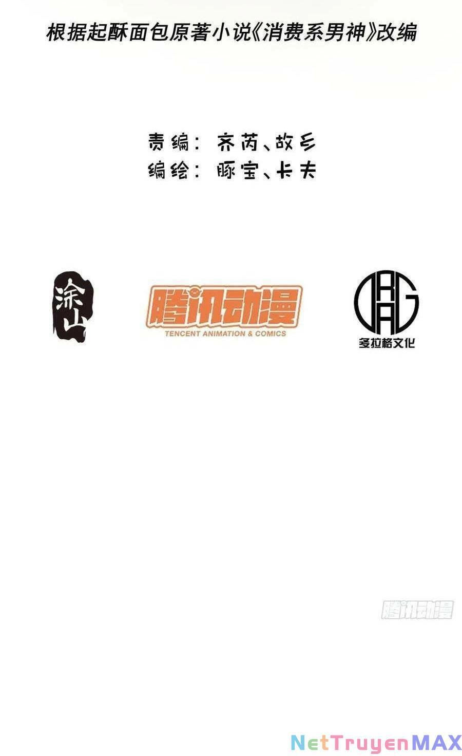 Trọng Sinh Không Làm Chạn Vương, Tôi Một Mình Nạp Game Thăng Cấp Chapter 16 - 2