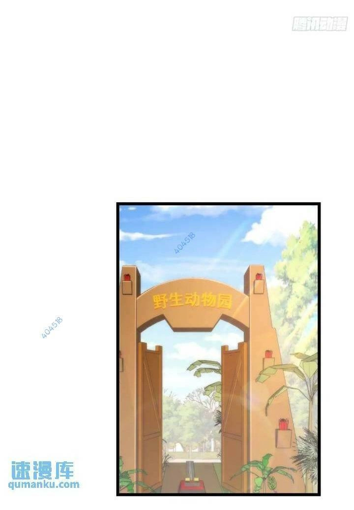 Trọng Sinh Không Làm Chạn Vương, Tôi Một Mình Nạp Game Thăng Cấp Chapter 23 - 19