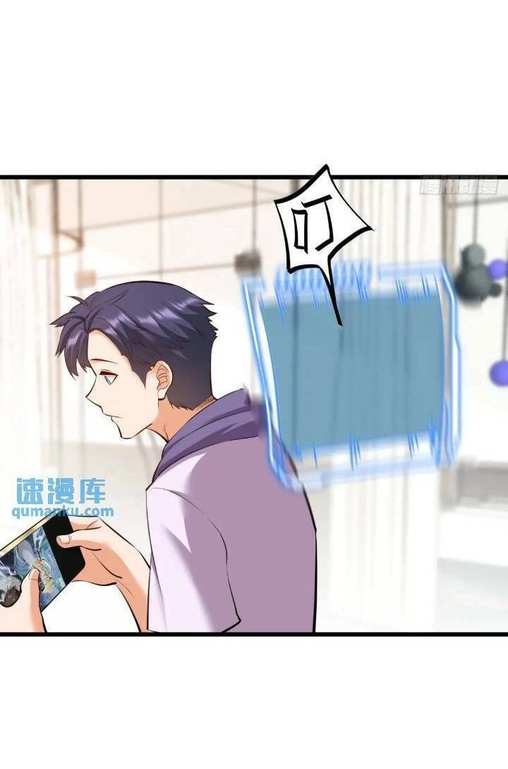 Trọng Sinh Không Làm Chạn Vương, Tôi Một Mình Nạp Game Thăng Cấp Chapter 23 - 43