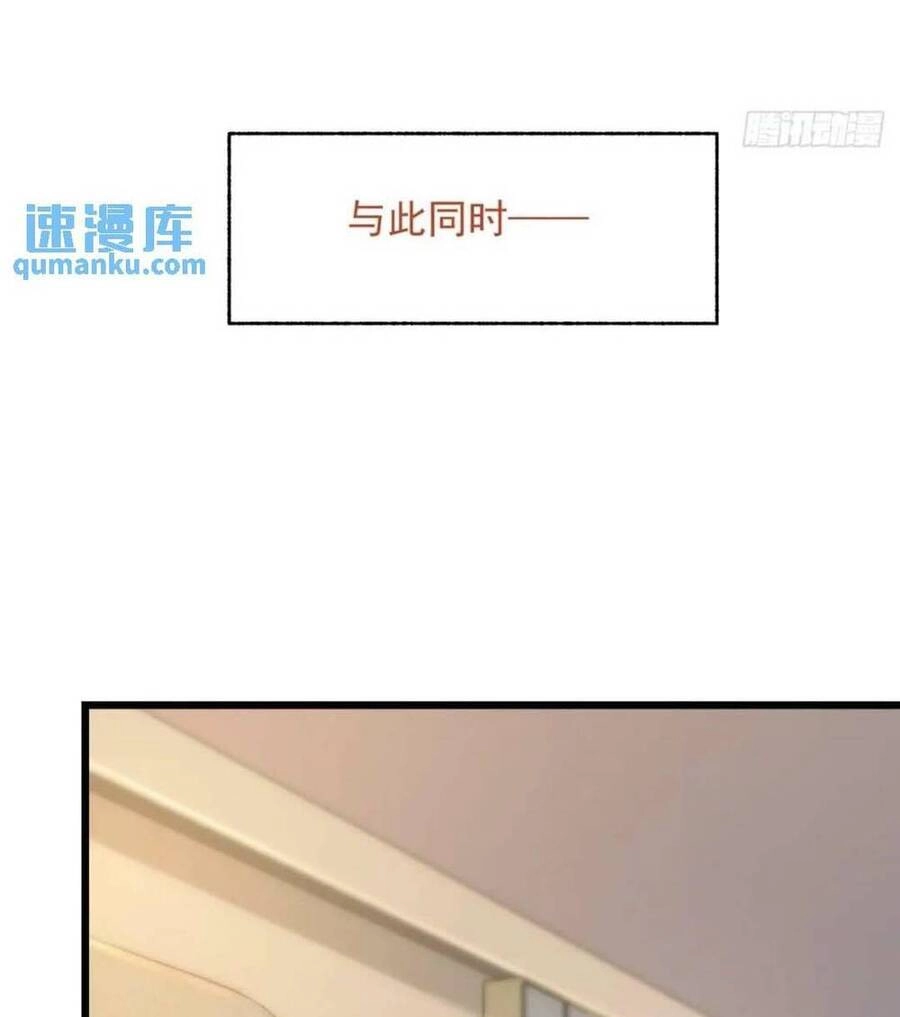 Trọng Sinh Không Làm Chạn Vương, Tôi Một Mình Nạp Game Thăng Cấp Chapter 24 - 23