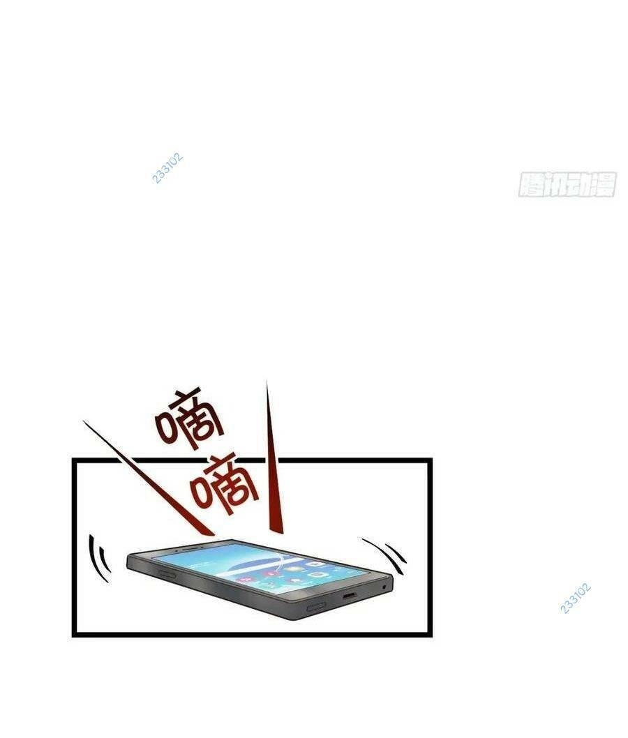 Trọng Sinh Không Làm Chạn Vương, Tôi Một Mình Nạp Game Thăng Cấp Chapter 26 - 3