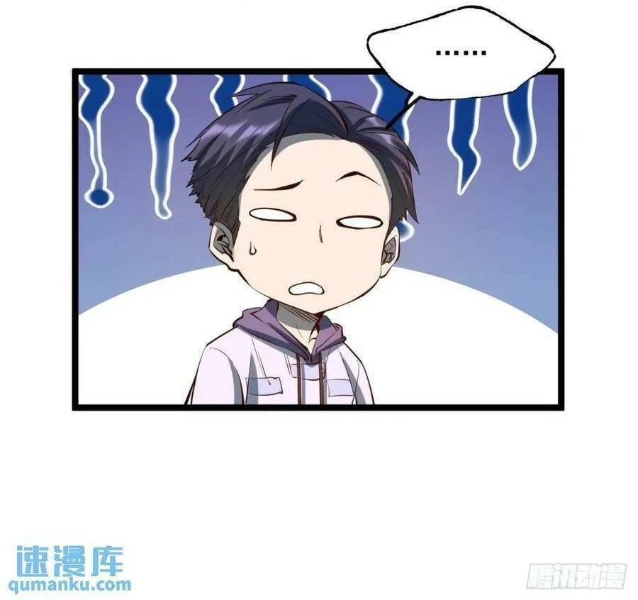 Trọng Sinh Không Làm Chạn Vương, Tôi Một Mình Nạp Game Thăng Cấp Chapter 26 - 55