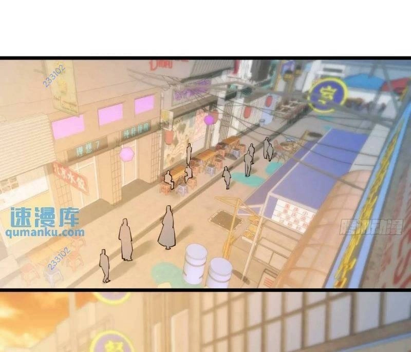 Trọng Sinh Không Làm Chạn Vương, Tôi Một Mình Nạp Game Thăng Cấp Chapter 27 - 31