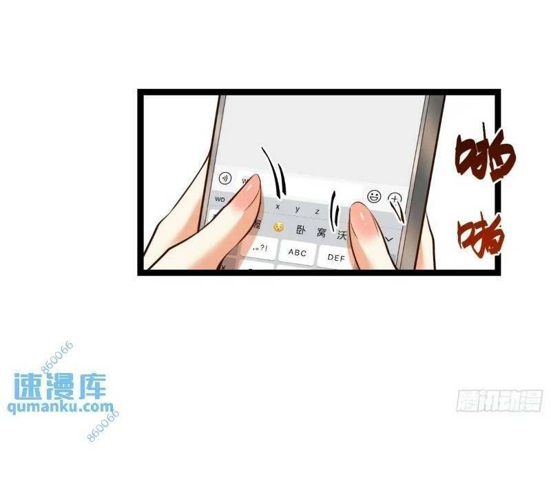 Trọng Sinh Không Làm Chạn Vương, Tôi Một Mình Nạp Game Thăng Cấp Chapter 29 - 47