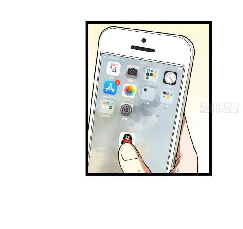 Trọng Sinh Không Làm Chạn Vương, Tôi Một Mình Nạp Game Thăng Cấp Chapter 30 - 19