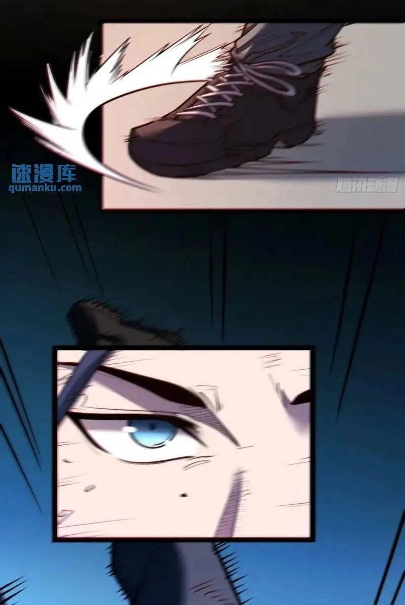 Trọng Sinh Không Làm Chạn Vương, Tôi Một Mình Nạp Game Thăng Cấp Chapter 32 - 10