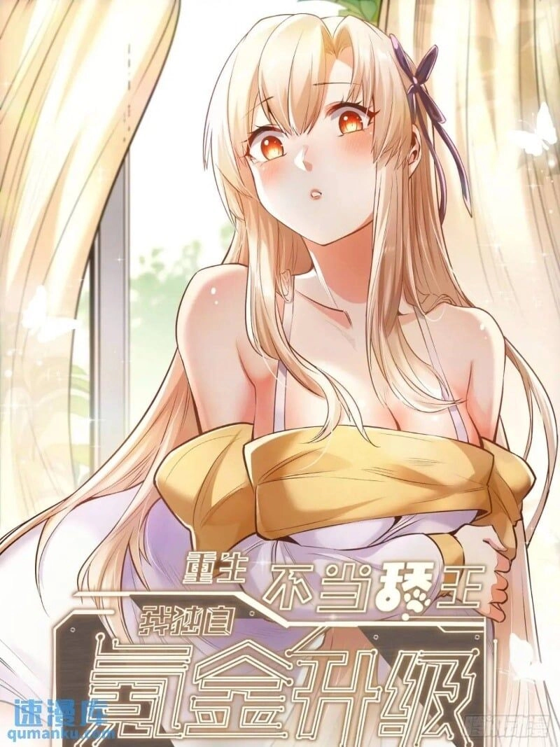 Trọng Sinh Không Làm Chạn Vương, Tôi Một Mình Nạp Game Thăng Cấp Chapter 36 - 1