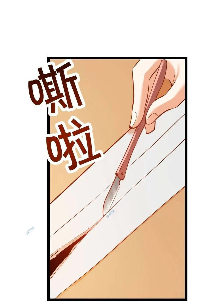 Trọng Sinh Không Làm Chạn Vương, Tôi Một Mình Nạp Game Thăng Cấp Chapter 39 - 28