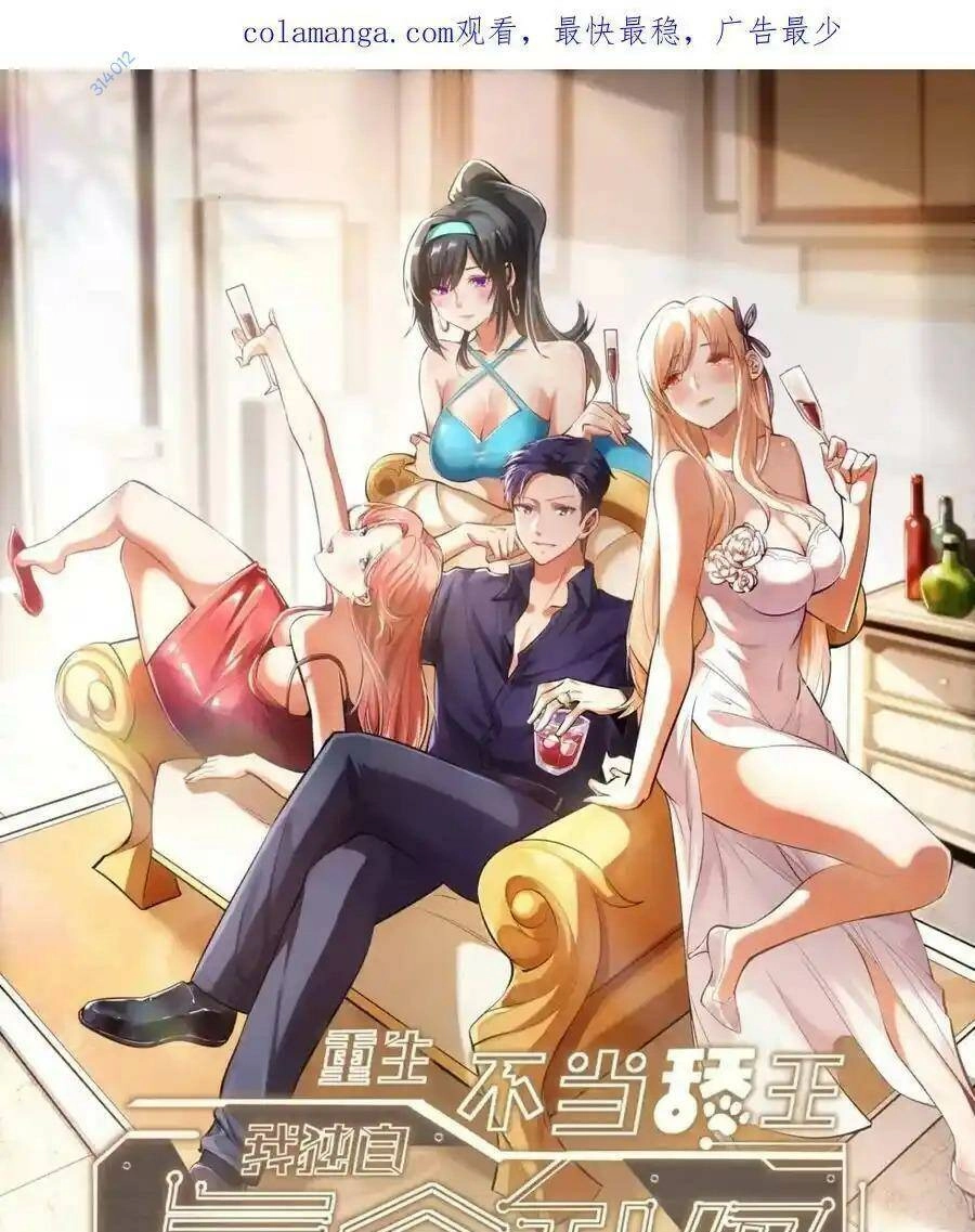 Trọng Sinh Không Làm Chạn Vương, Tôi Một Mình Nạp Game Thăng Cấp Chapter 50 - 1