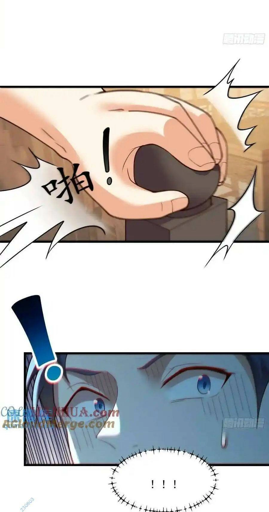 Trọng Sinh Không Làm Chạn Vương, Tôi Một Mình Nạp Game Thăng Cấp Chapter 51 - 23