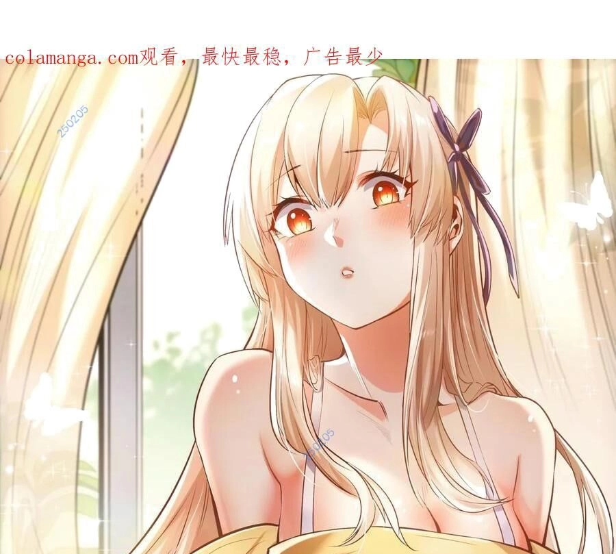 Trọng Sinh Không Làm Chạn Vương, Tôi Một Mình Nạp Game Thăng Cấp Chapter 61 - 1