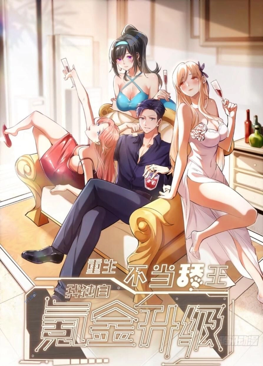 Trọng Sinh Không Làm Chạn Vương, Tôi Một Mình Nạp Game Thăng Cấp Chapter 60 - 1