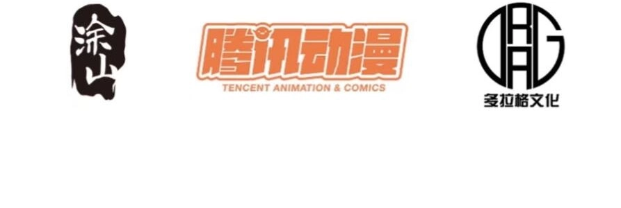 Trọng Sinh Không Làm Chạn Vương, Tôi Một Mình Nạp Game Thăng Cấp Chapter 60 - 4