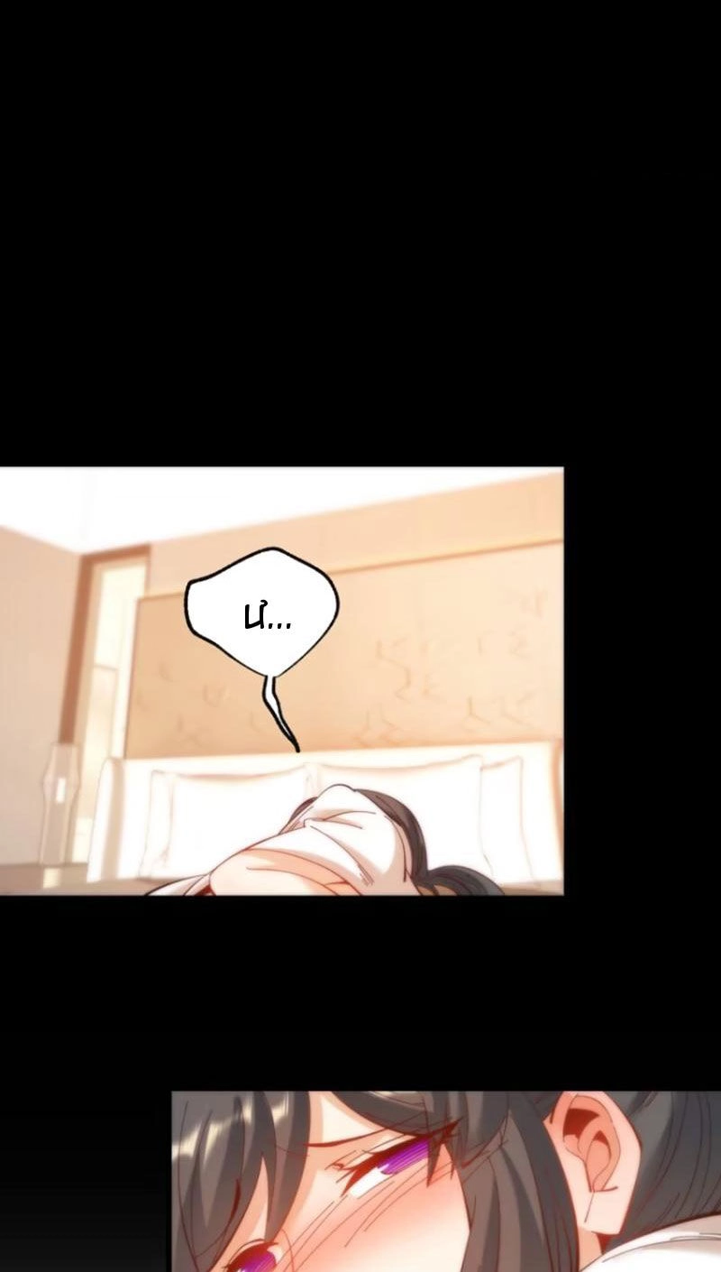 Trọng Sinh Không Làm Chạn Vương, Tôi Một Mình Nạp Game Thăng Cấp Chapter 76 - 13