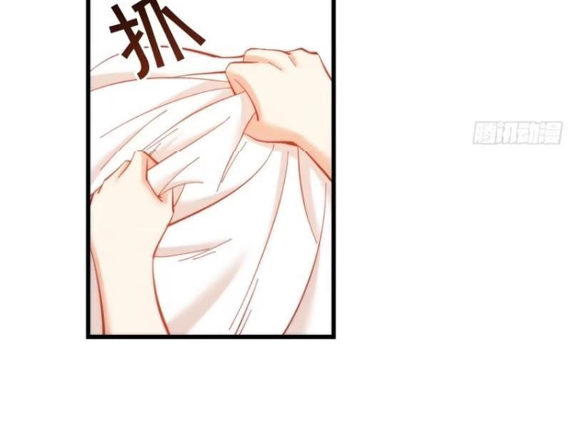 Trọng Sinh Không Làm Chạn Vương, Tôi Một Mình Nạp Game Thăng Cấp Chapter 77 - 22