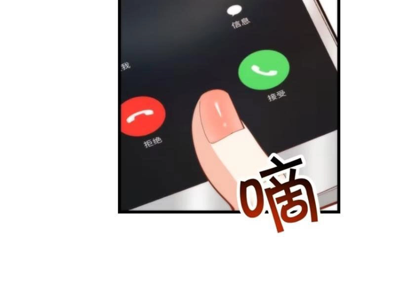 Trọng Sinh Không Làm Chạn Vương, Tôi Một Mình Nạp Game Thăng Cấp Chapter 77 - 61