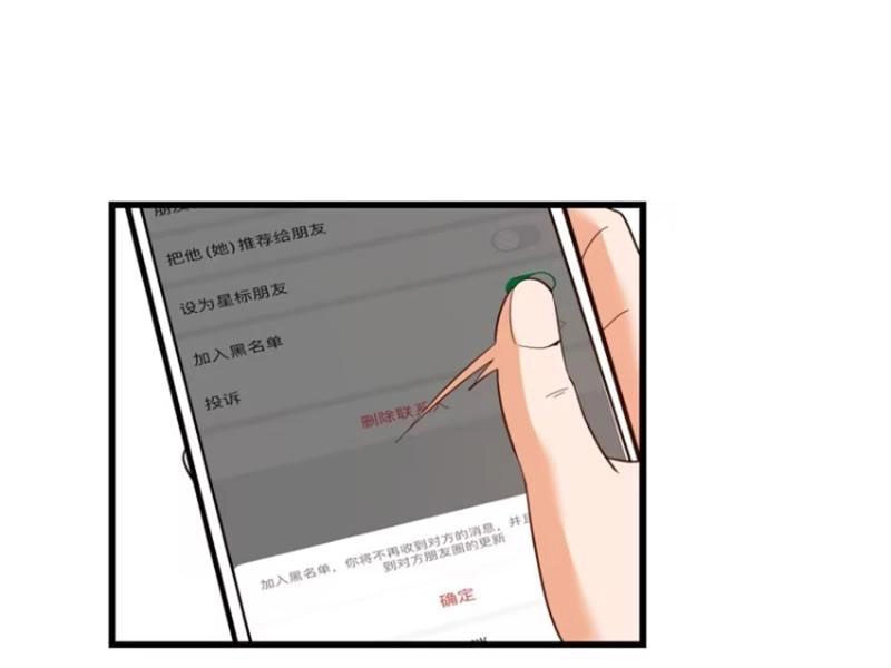 Trọng Sinh Không Làm Chạn Vương, Tôi Một Mình Nạp Game Thăng Cấp Chapter 78 - 67