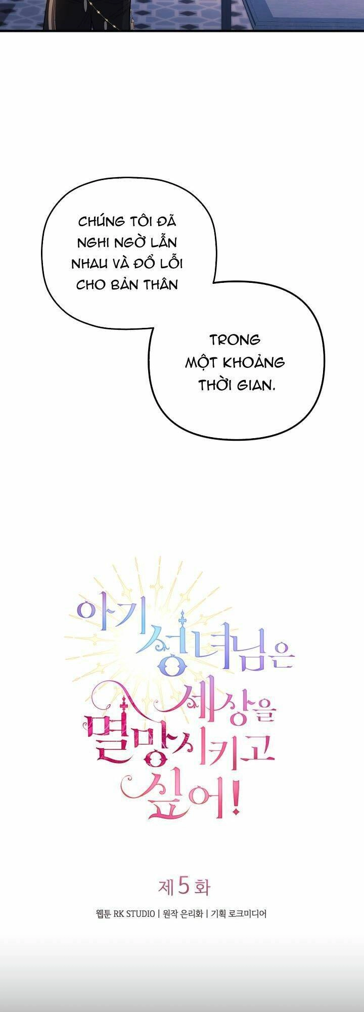 Thánh Nữ Bé Con Muốn Hủy Diệt Thế Giới Chapter 5 - 10