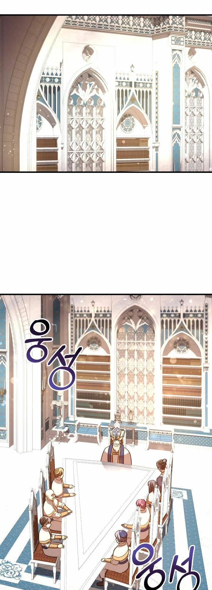 Thánh Nữ Bé Con Muốn Hủy Diệt Thế Giới Chapter 7 - 66