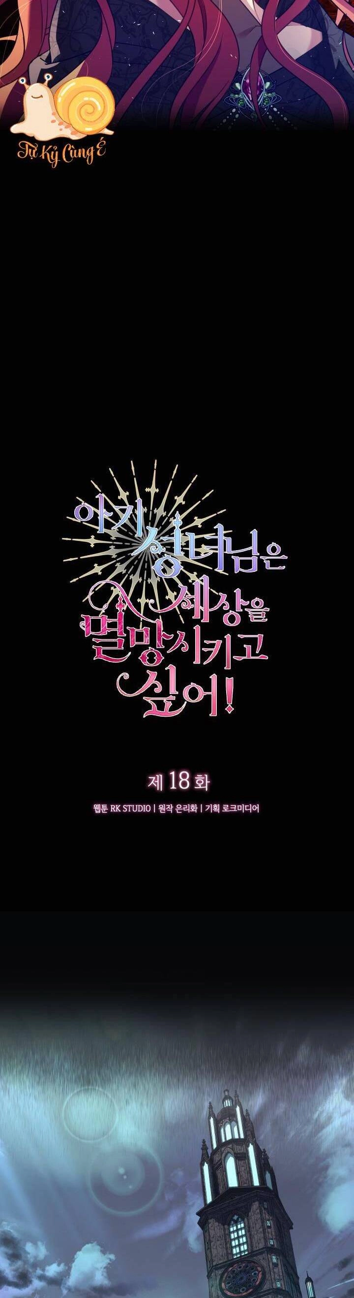 Thánh Nữ Bé Con Muốn Hủy Diệt Thế Giới Chapter 18 - 8