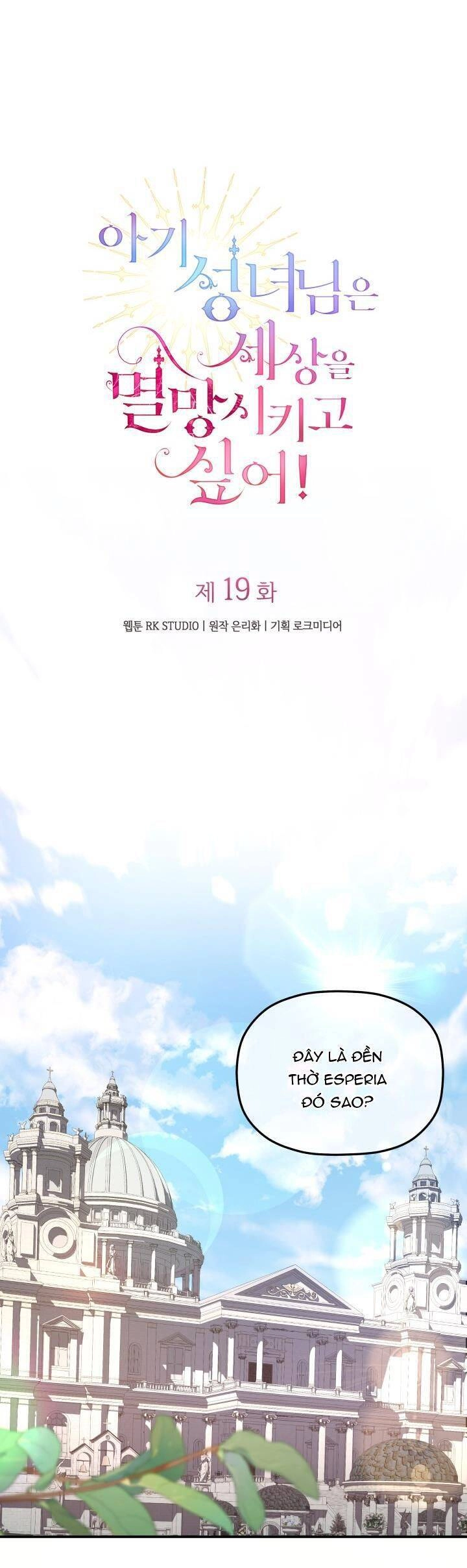 Thánh Nữ Bé Con Muốn Hủy Diệt Thế Giới Chapter 19 - 17