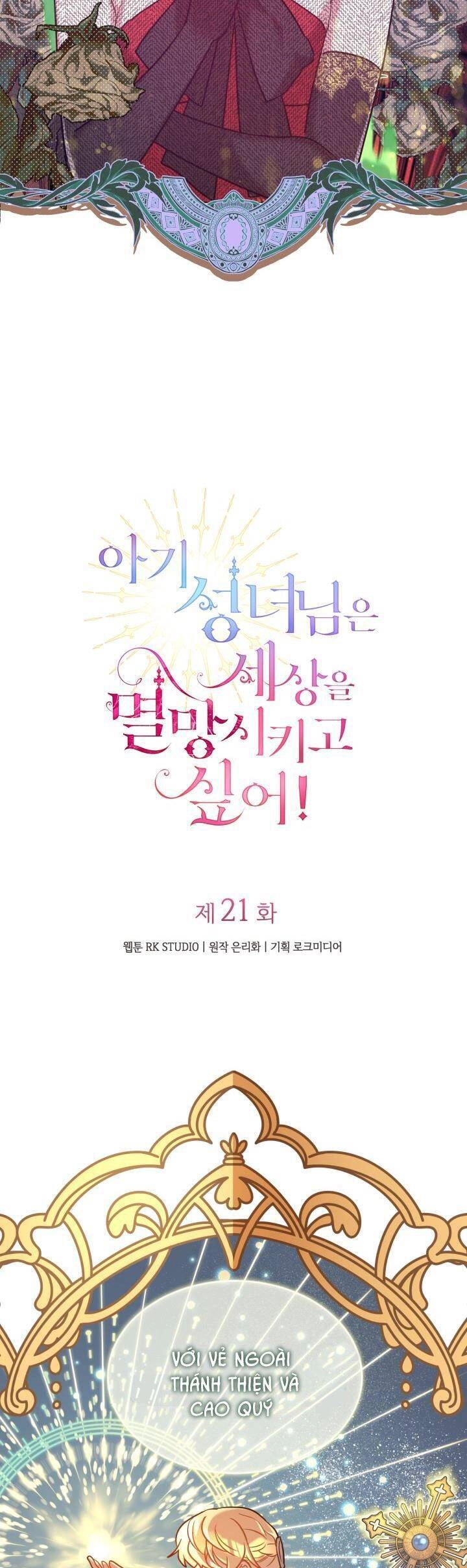 Thánh Nữ Bé Con Muốn Hủy Diệt Thế Giới Chapter 21 - 16