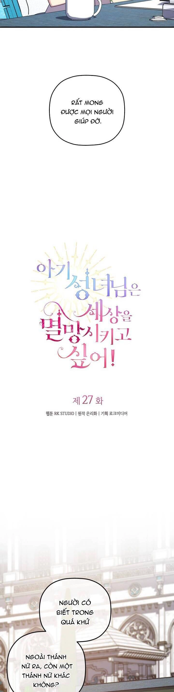 Thánh Nữ Bé Con Muốn Hủy Diệt Thế Giới Chapter 27 - 7