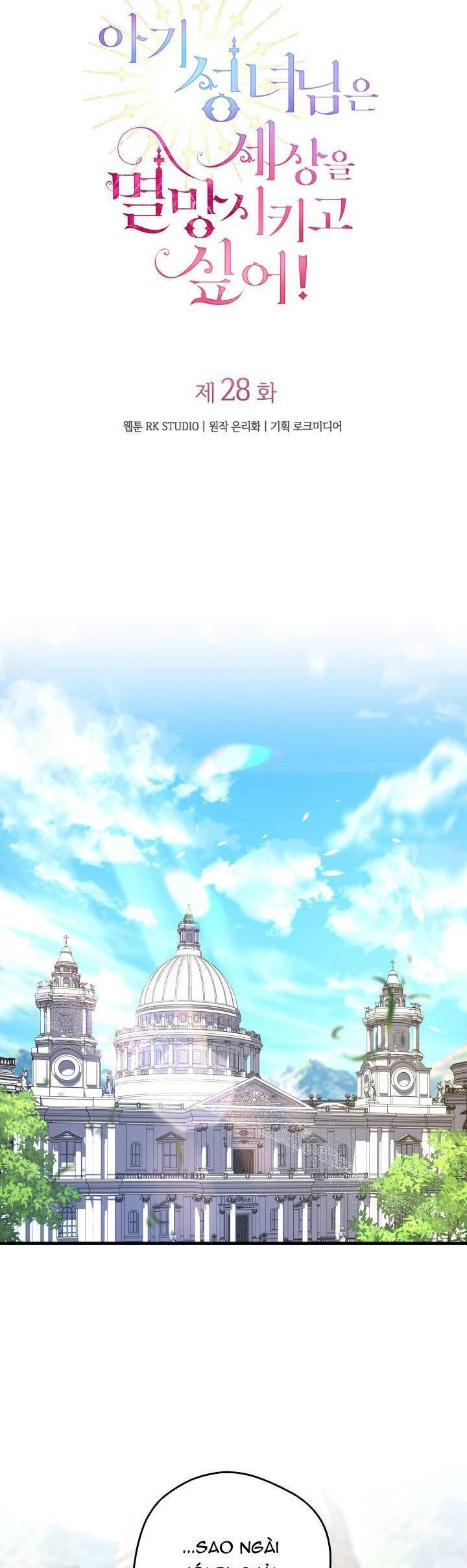 Thánh Nữ Bé Con Muốn Hủy Diệt Thế Giới Chapter 28 - 8