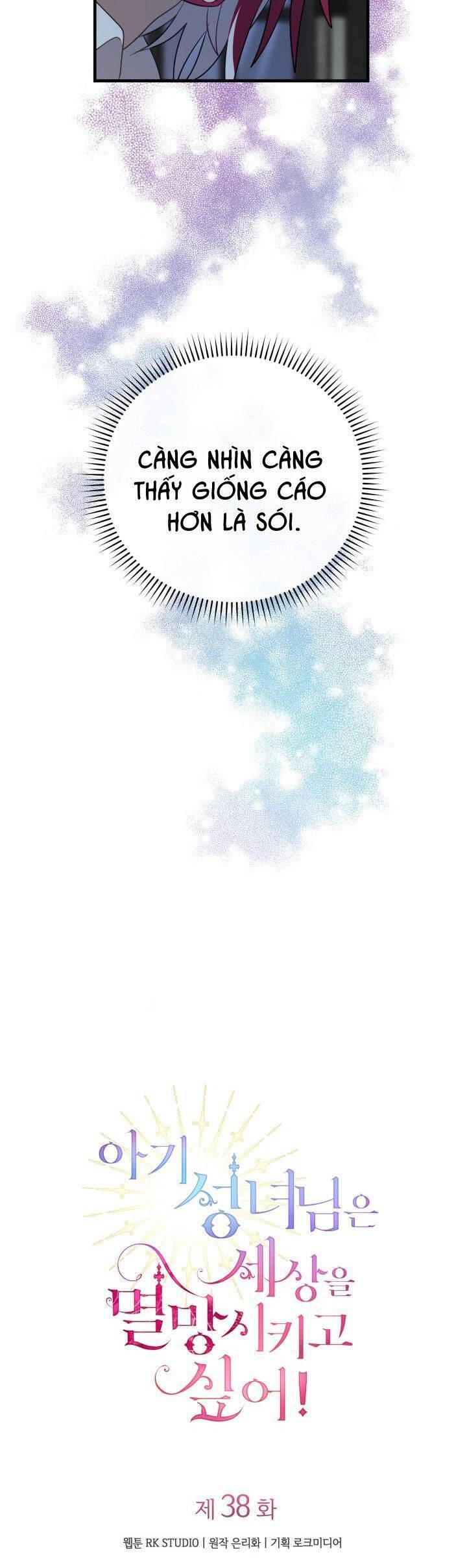 Thánh Nữ Bé Con Muốn Hủy Diệt Thế Giới Chapter 38 - 8