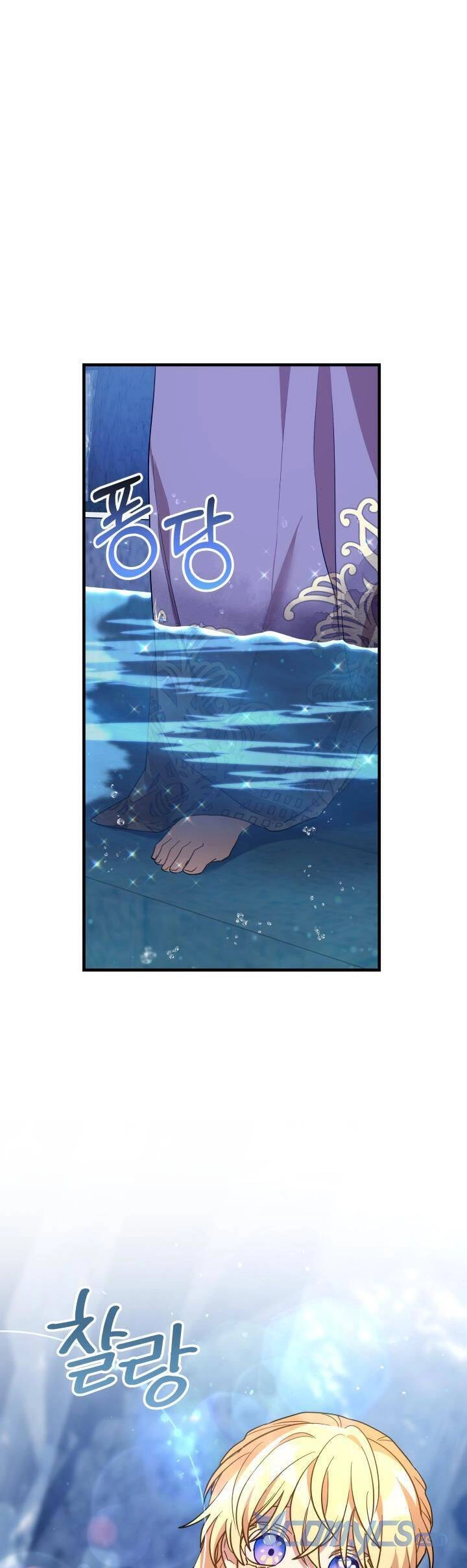 Thánh Nữ Bé Con Muốn Hủy Diệt Thế Giới Chapter 38 - 30