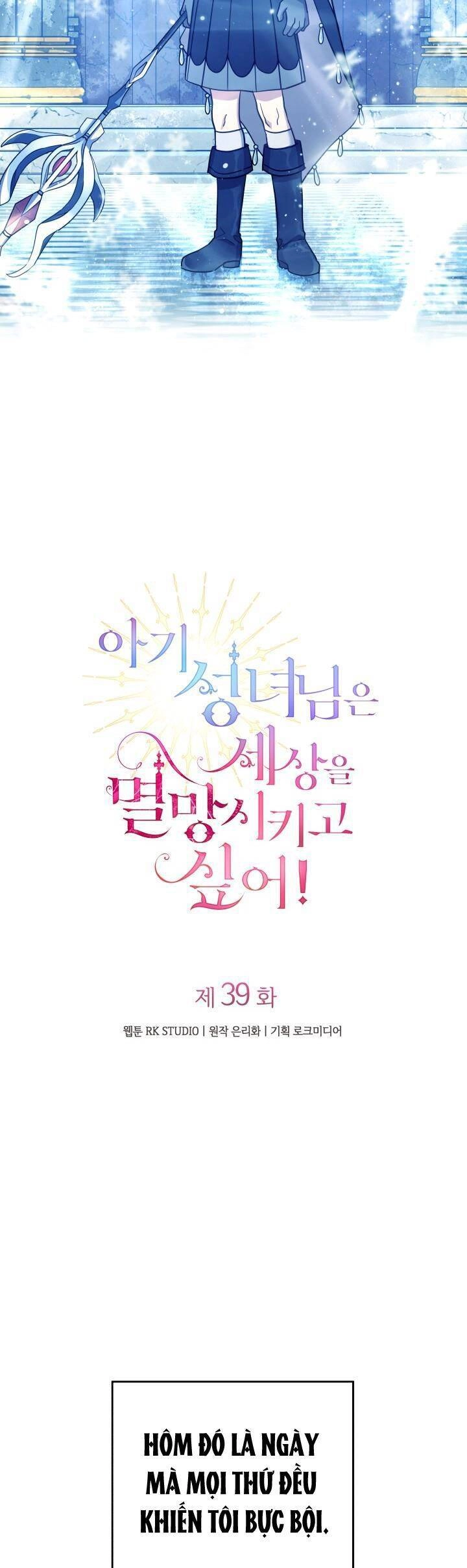 Thánh Nữ Bé Con Muốn Hủy Diệt Thế Giới Chapter 39 - 11