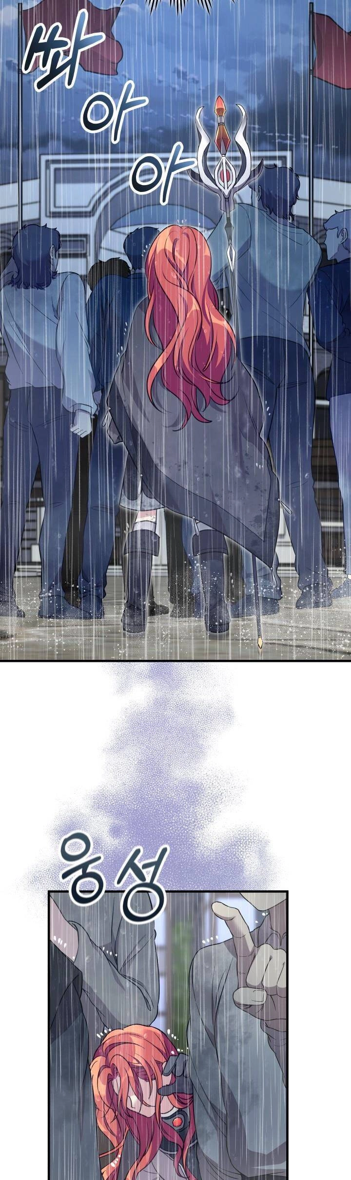 Thánh Nữ Bé Con Muốn Hủy Diệt Thế Giới Chapter 39 - 31