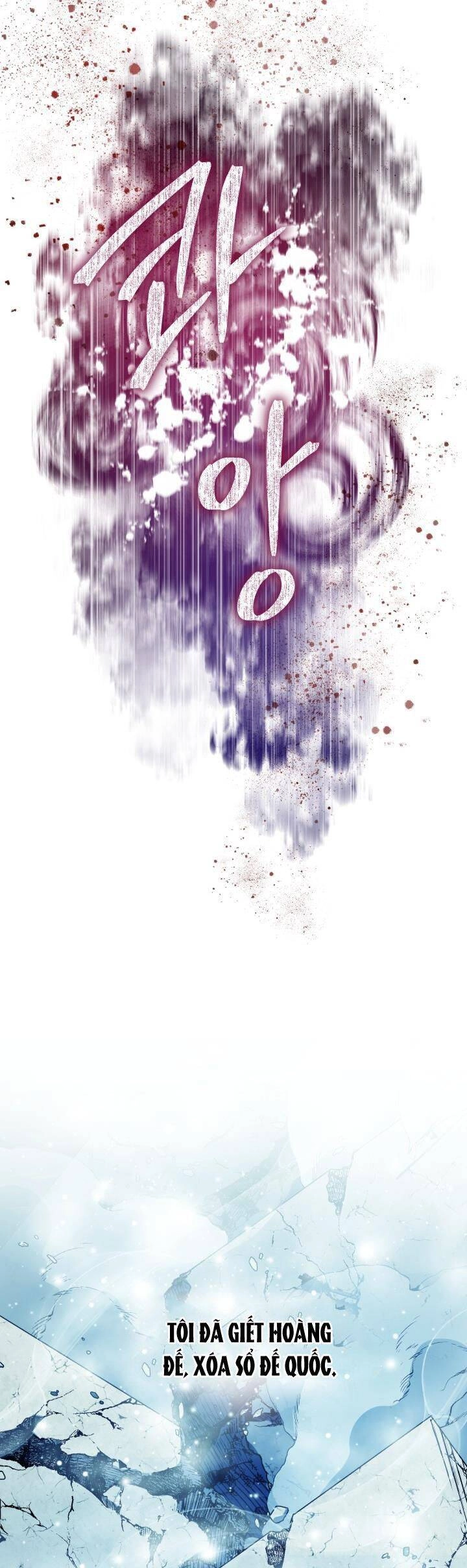 Thánh Nữ Bé Con Muốn Hủy Diệt Thế Giới Chapter 40 - 21