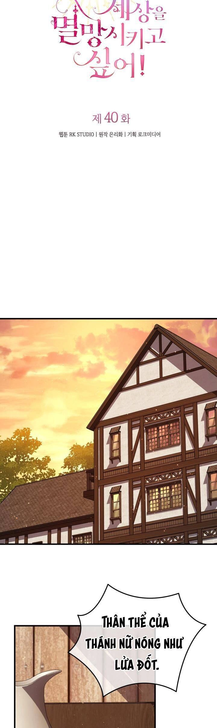 Thánh Nữ Bé Con Muốn Hủy Diệt Thế Giới Chapter 40 - 25