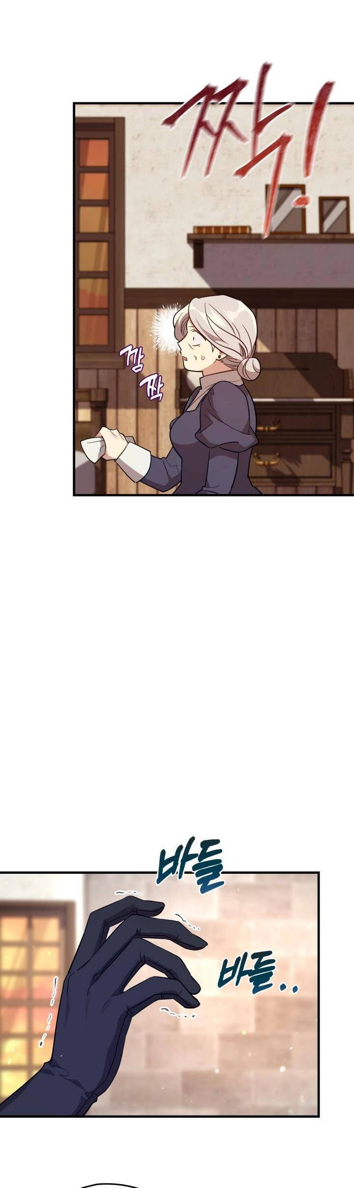 Thánh Nữ Bé Con Muốn Hủy Diệt Thế Giới Chapter 40 - 28