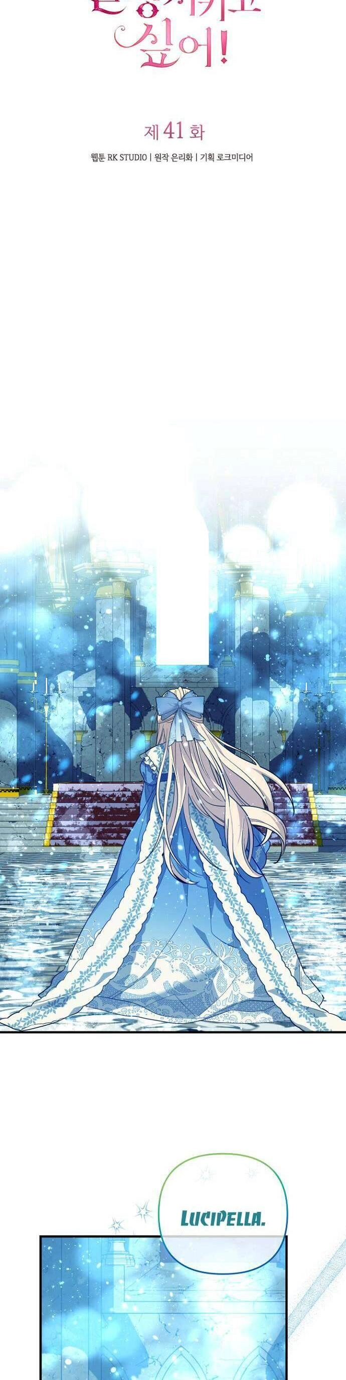 Thánh Nữ Bé Con Muốn Hủy Diệt Thế Giới Chapter 41 - 27