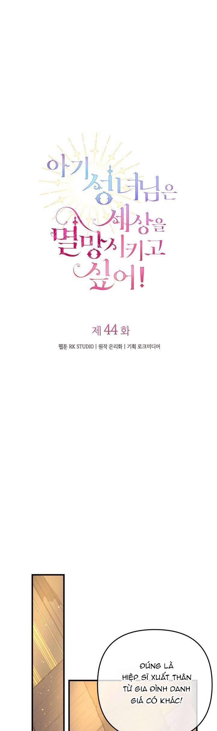 Thánh Nữ Bé Con Muốn Hủy Diệt Thế Giới Chapter 44 - 14