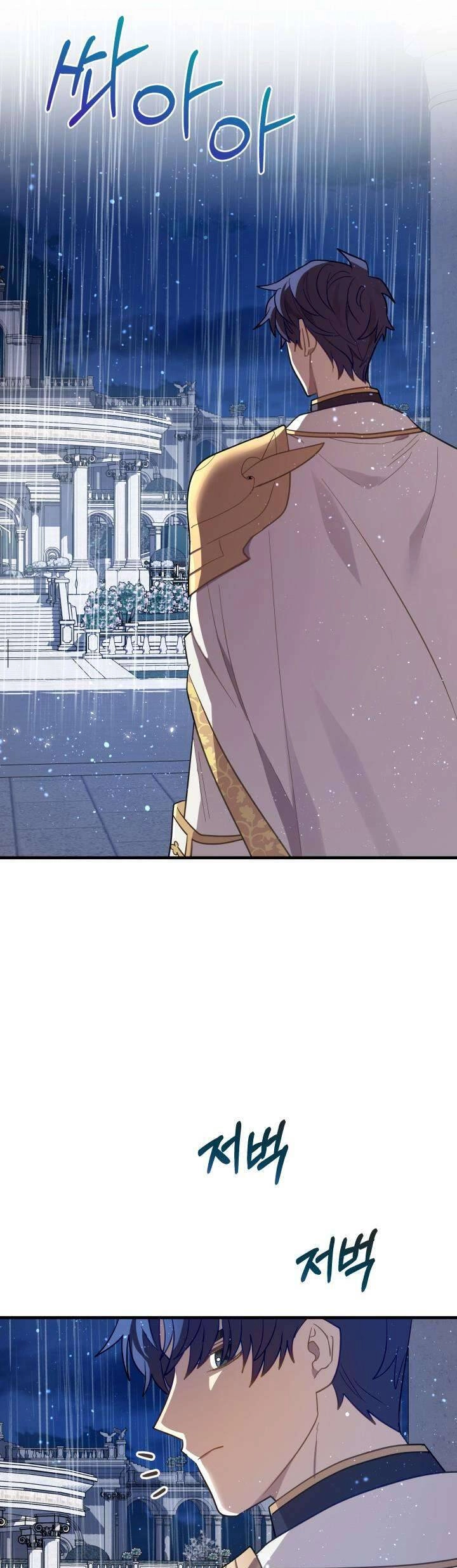 Thánh Nữ Bé Con Muốn Hủy Diệt Thế Giới Chapter 50 - 26