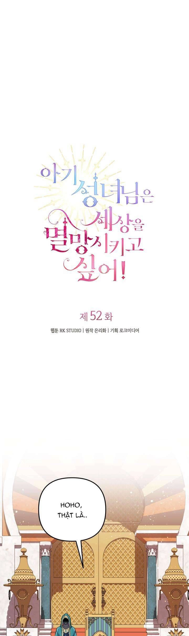 Thánh Nữ Bé Con Muốn Hủy Diệt Thế Giới Chapter 52 - 12