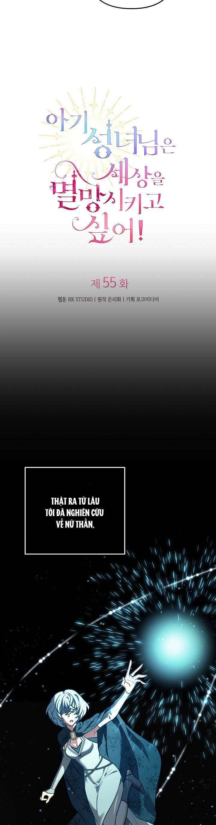 Thánh Nữ Bé Con Muốn Hủy Diệt Thế Giới Chapter 55 - 19