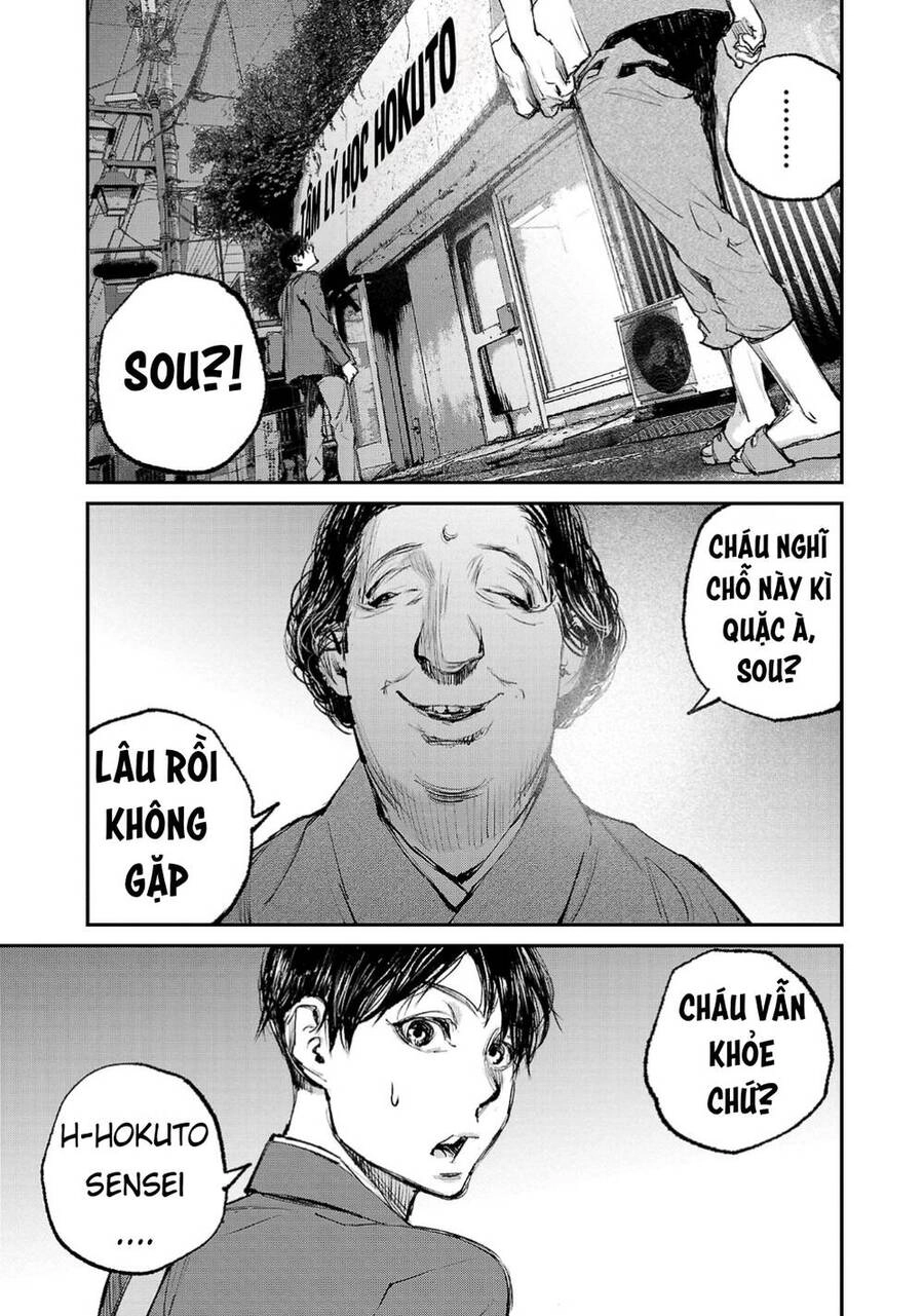 Shiriaru Kira Rando- Miền Đất Tội Lỗi Chapter 1 - 33